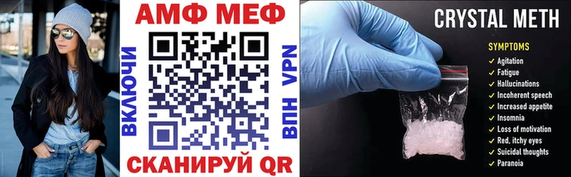 АМФЕТАМИН 97% Брюховецкая