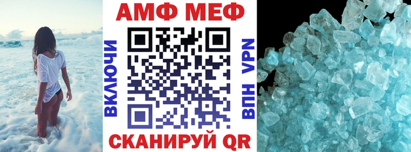 Amphetamine VHQ мега ONION Брюховецкая как найти наркотики
