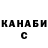 Кетамин VHQ Radislav Galagot