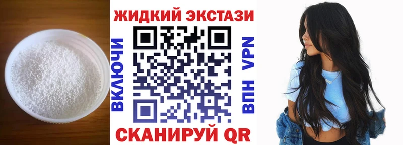 Бутират вода  Брюховецкая 