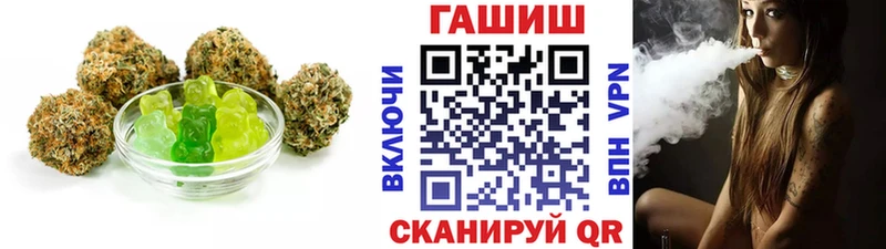 Печенье с ТГК конопля  Брюховецкая 