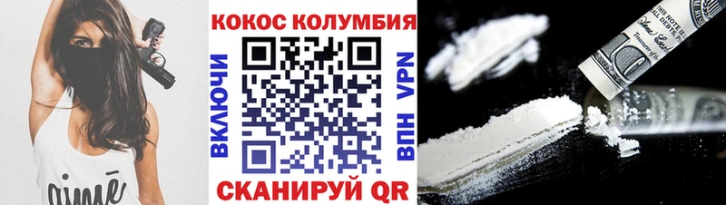Cocaine FishScale mega ONION Брюховецкая где купить