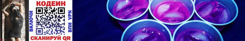где найти   Брюховецкая  hydra tor  Codein Purple Drank 