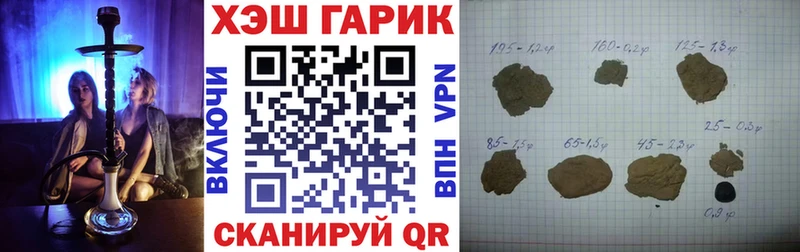 ГАШ индика сатива  блэк спрут маркетплейс  Брюховецкая  цена  