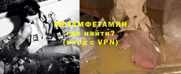 стаф Белокуриха