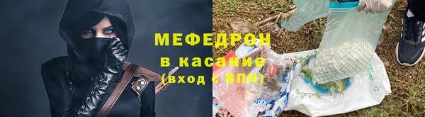амф Белоозёрский