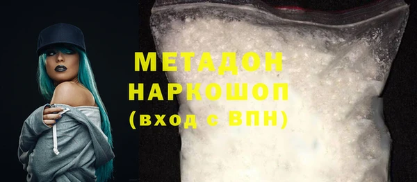 стаф Белокуриха