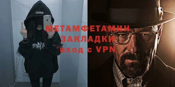 таблы Беломорск