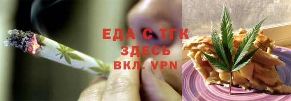 стаф Белокуриха