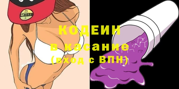 таблы Беломорск