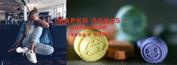 стаф Белокуриха