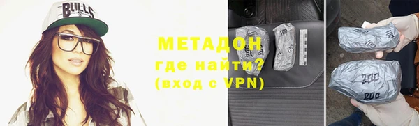 стаф Белокуриха
