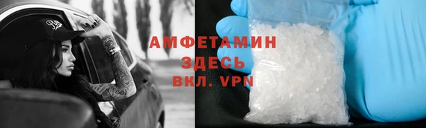 амф Белоозёрский