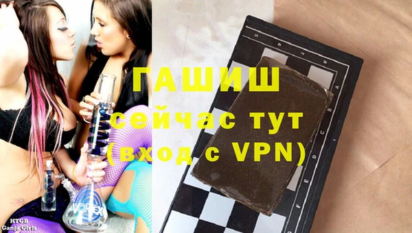 стаф Белокуриха