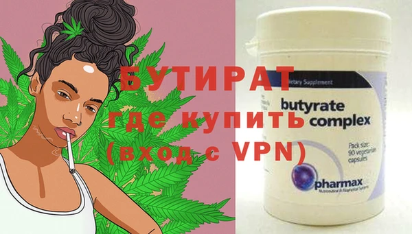 стаф Белокуриха