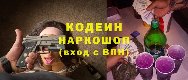 амф Белоозёрский