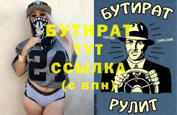 амф Белоозёрский