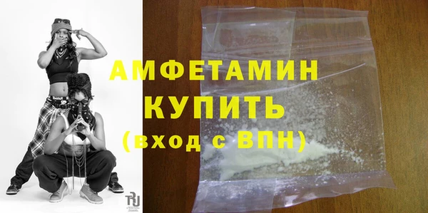 амф Белоозёрский