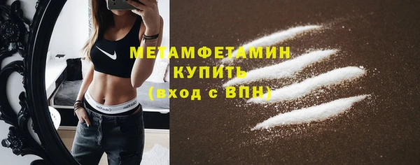 таблы Беломорск