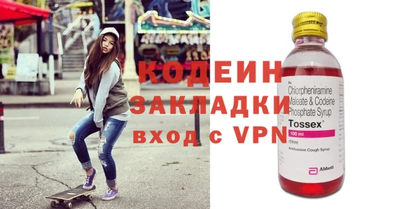 стаф Белокуриха