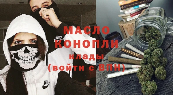 стаф Белокуриха