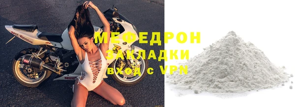 таблы Беломорск