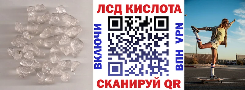 ЛСД экстази кислота  Брюховецкая 