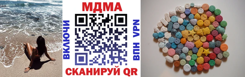купить наркотик Брюховецкая MDMA VHQ