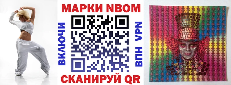 продажа наркотиков  Брюховецкая  Марки 25I-NBOMe 1500мкг 
