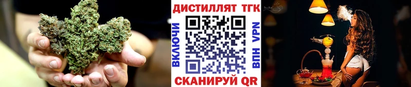 Дистиллят ТГК концентрат  закладки  Брюховецкая 